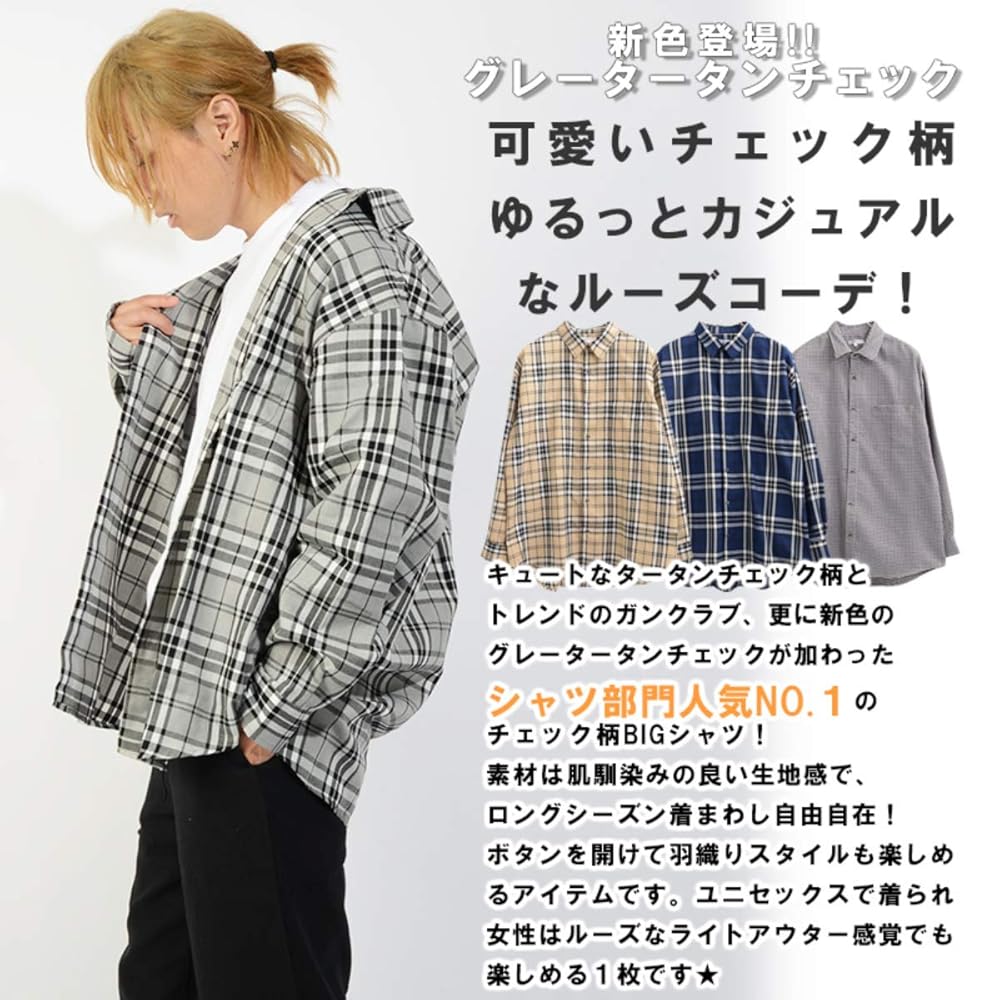 Amazon.co.jp: [ワンフォークロージング] ベージュ チェック